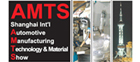 Int'l Automotive Manufacturing Technology & Materials Show 2010