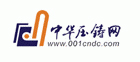China Die Casting Website - B to B Portal to China Die Casting Industry