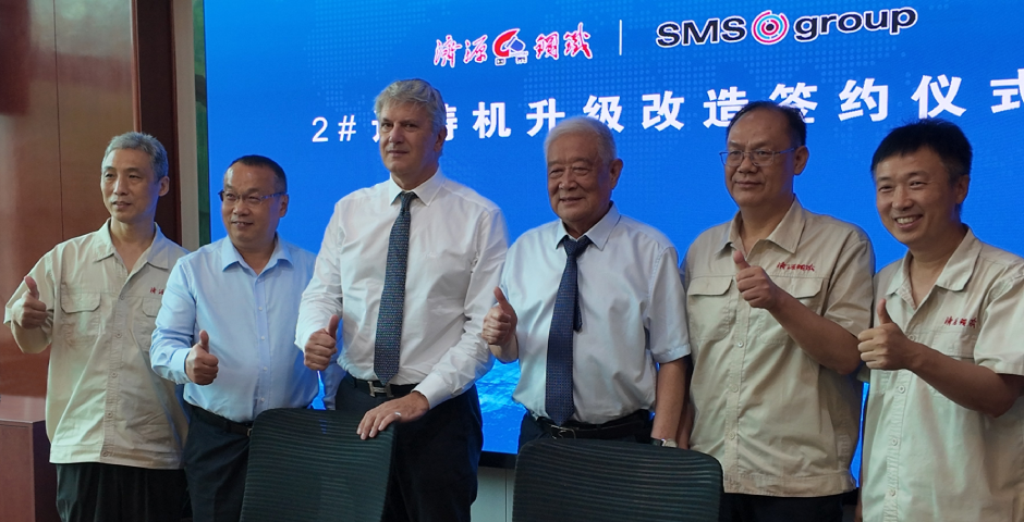 SMS Concast commissioned to upgrade billet caster for SBQ production at Henan Jiyuan Iron and Steel Company