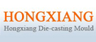 Ningbo Beilun Hongxiang Die-Casting Mould Co., Ltd.
