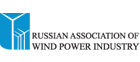 Russian Association of Wind Power Industry