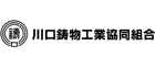 Kawaguchi Cast Iron Foundry Association