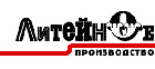 Liteinoye Proizvodstvo