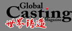 Global Casting Magazine